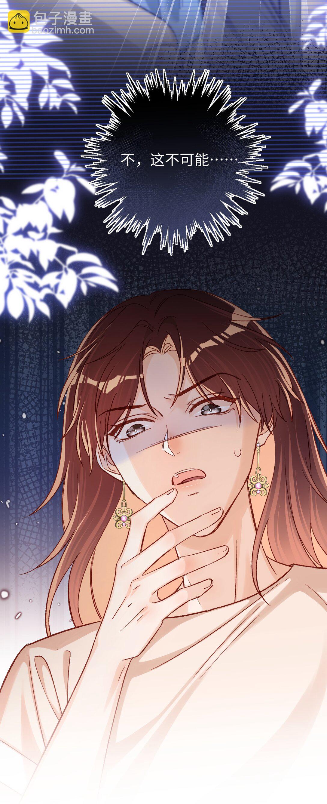 067 维维帮我！-第69话