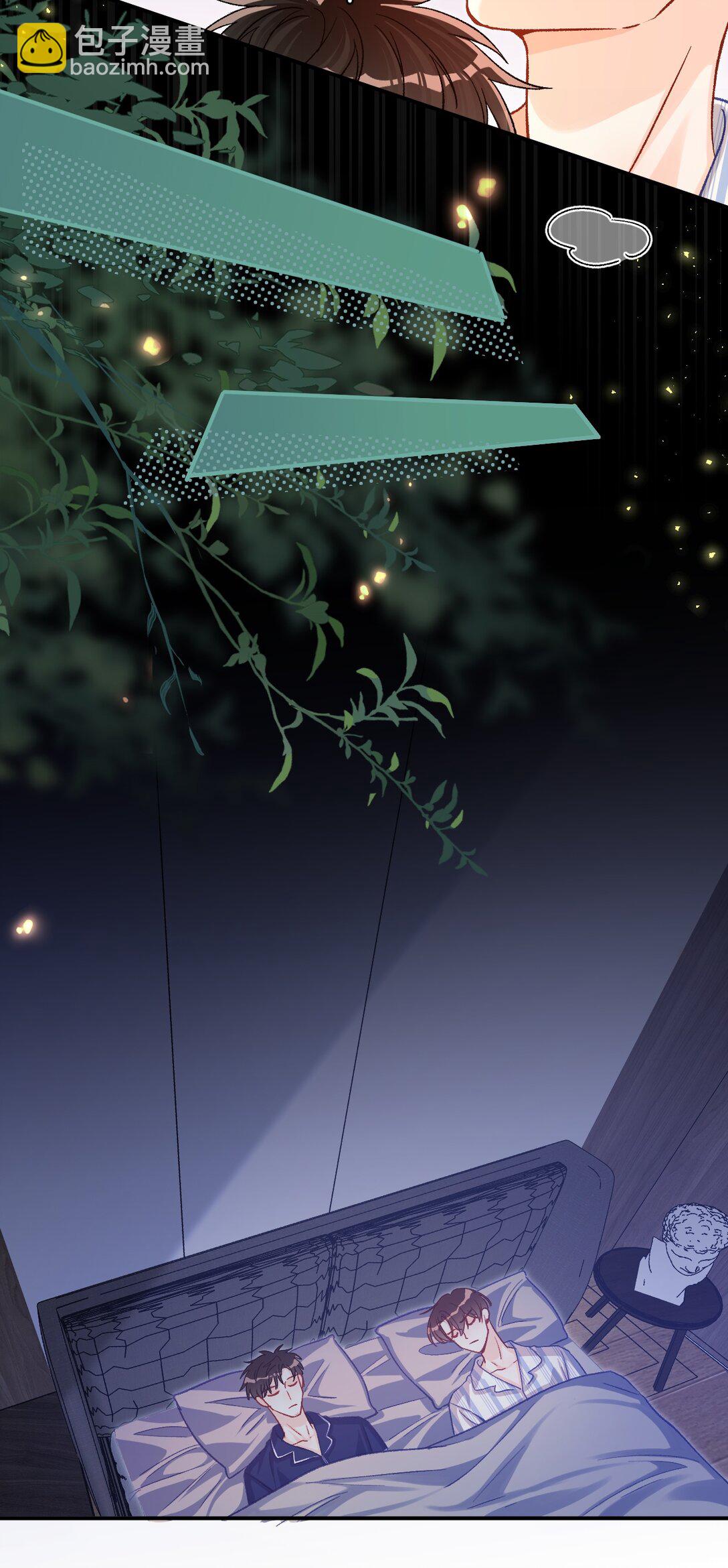 069 没有安全感吗？-第71话