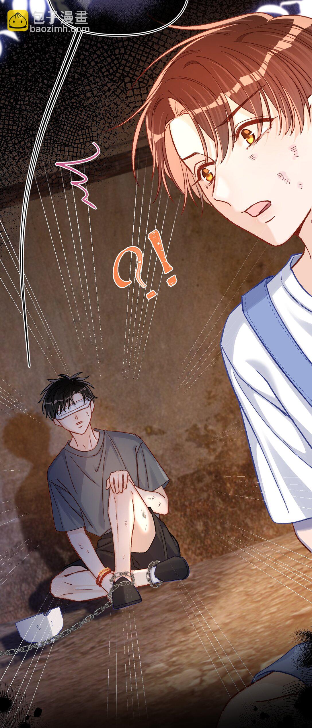 069 没有安全感吗？-第71话