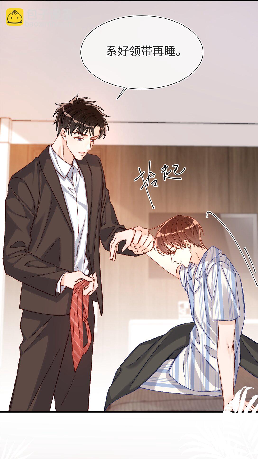 071 牛奶不是陆总亲自喂的吗？-第73话