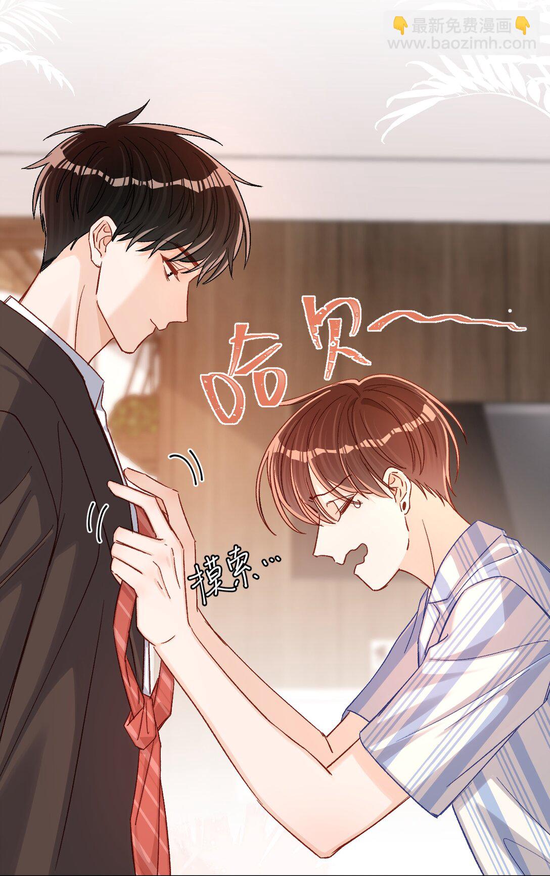 071 牛奶不是陆总亲自喂的吗？-第73话