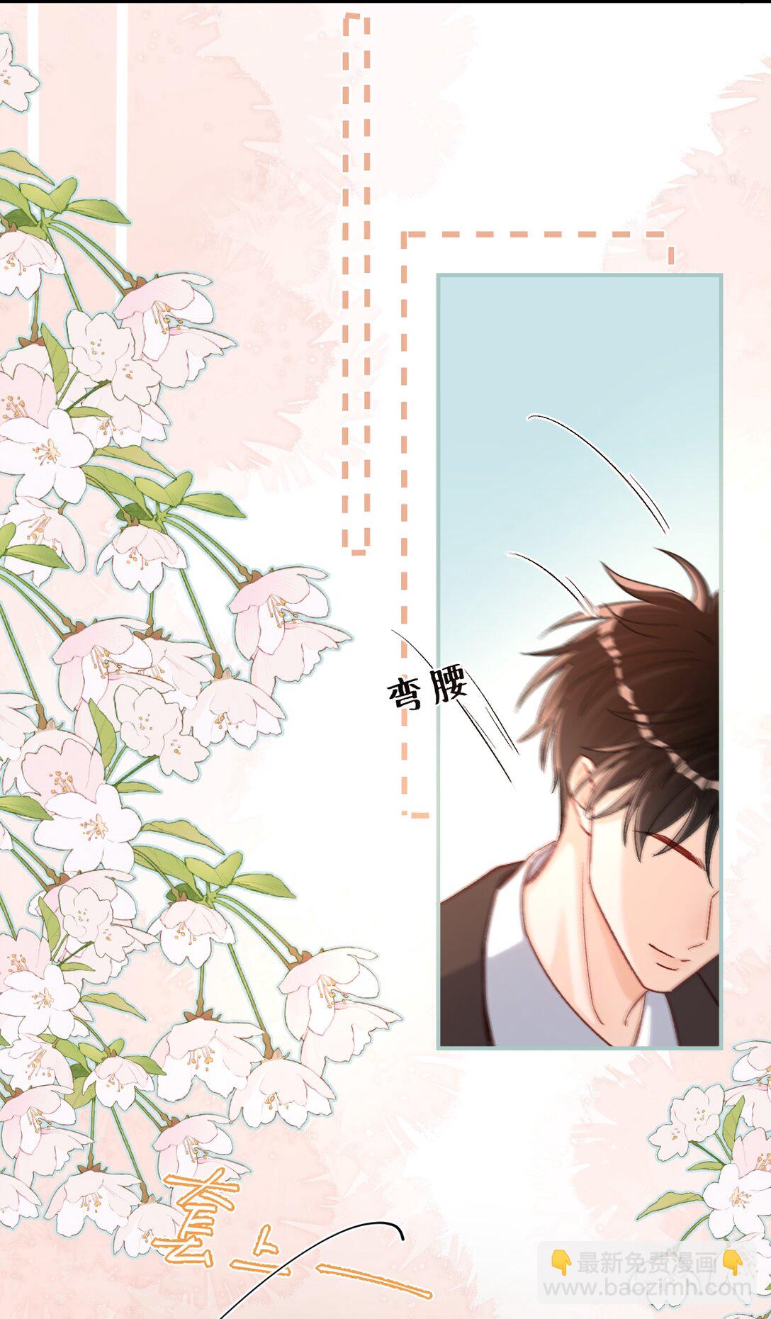 071 牛奶不是陆总亲自喂的吗？-第73话