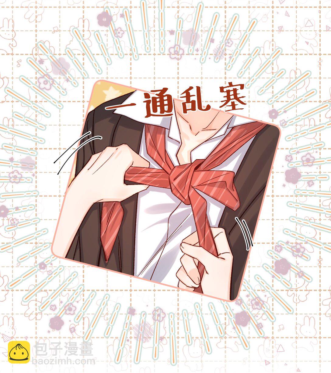 071 牛奶不是陆总亲自喂的吗？-第73话