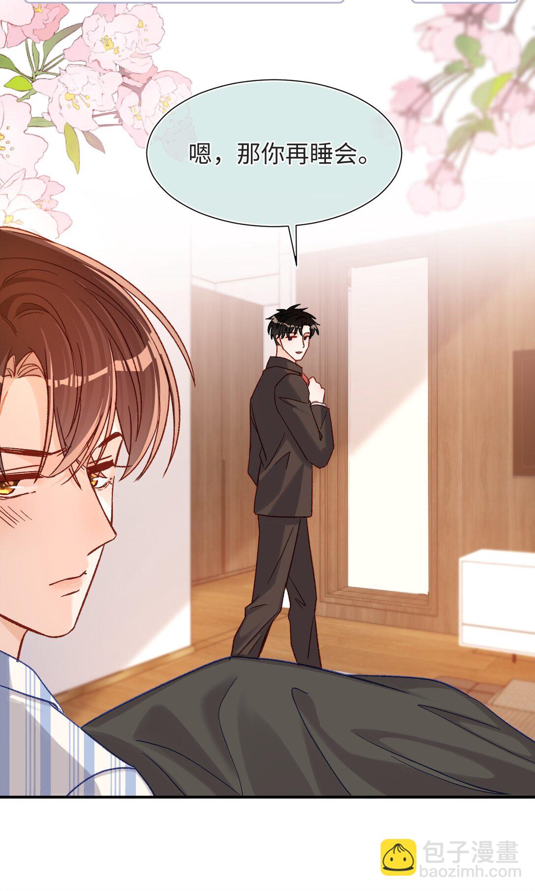 071 牛奶不是陆总亲自喂的吗？-第73话