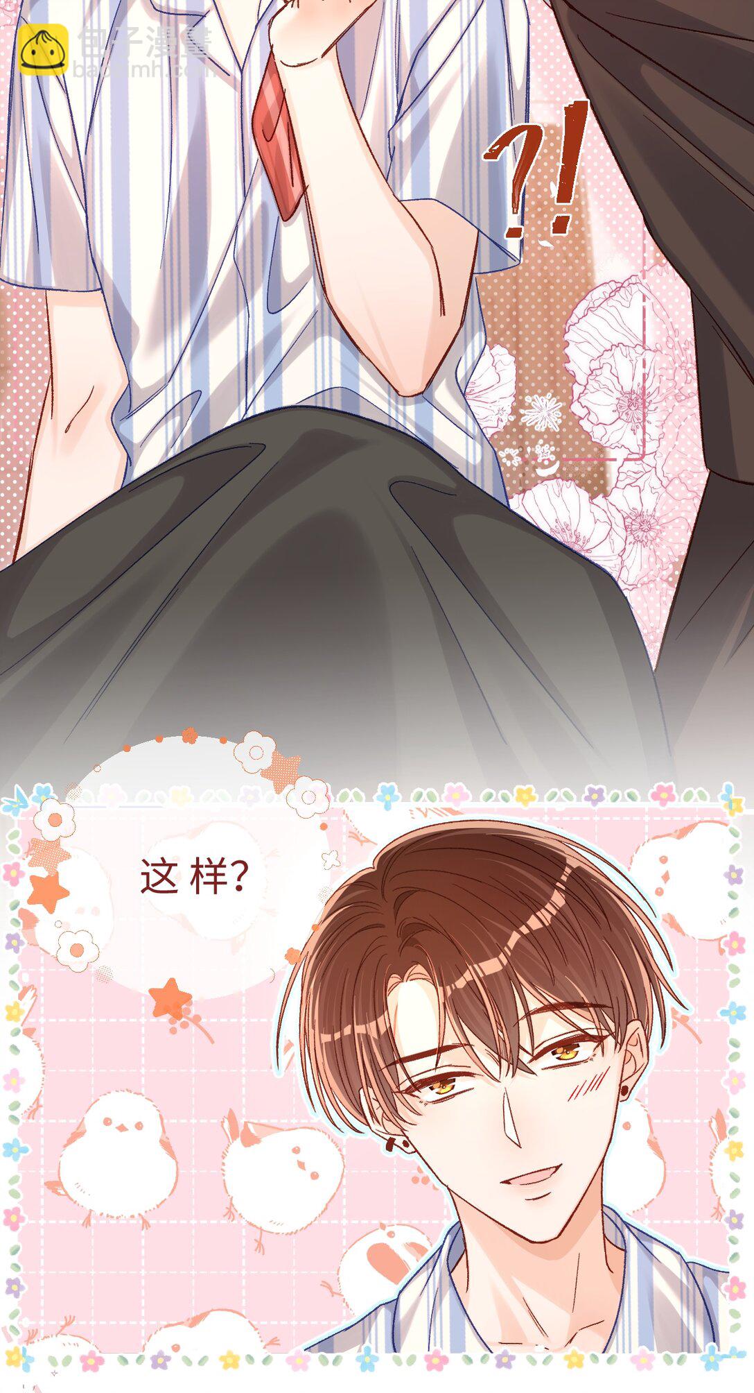 071 牛奶不是陆总亲自喂的吗？-第73话