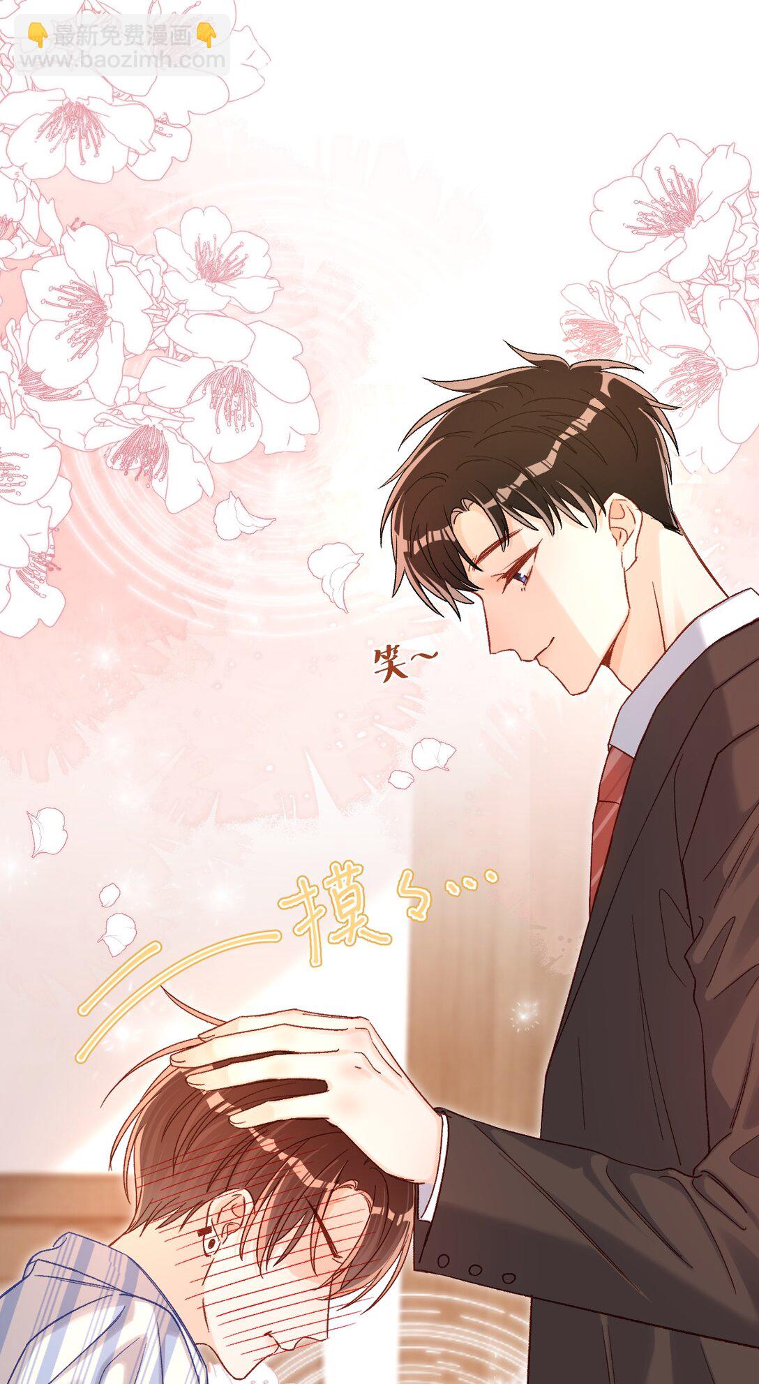 071 牛奶不是陆总亲自喂的吗？-第73话