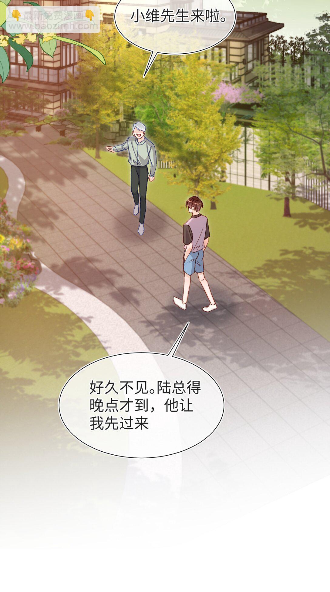 071 牛奶不是陆总亲自喂的吗？-第73话