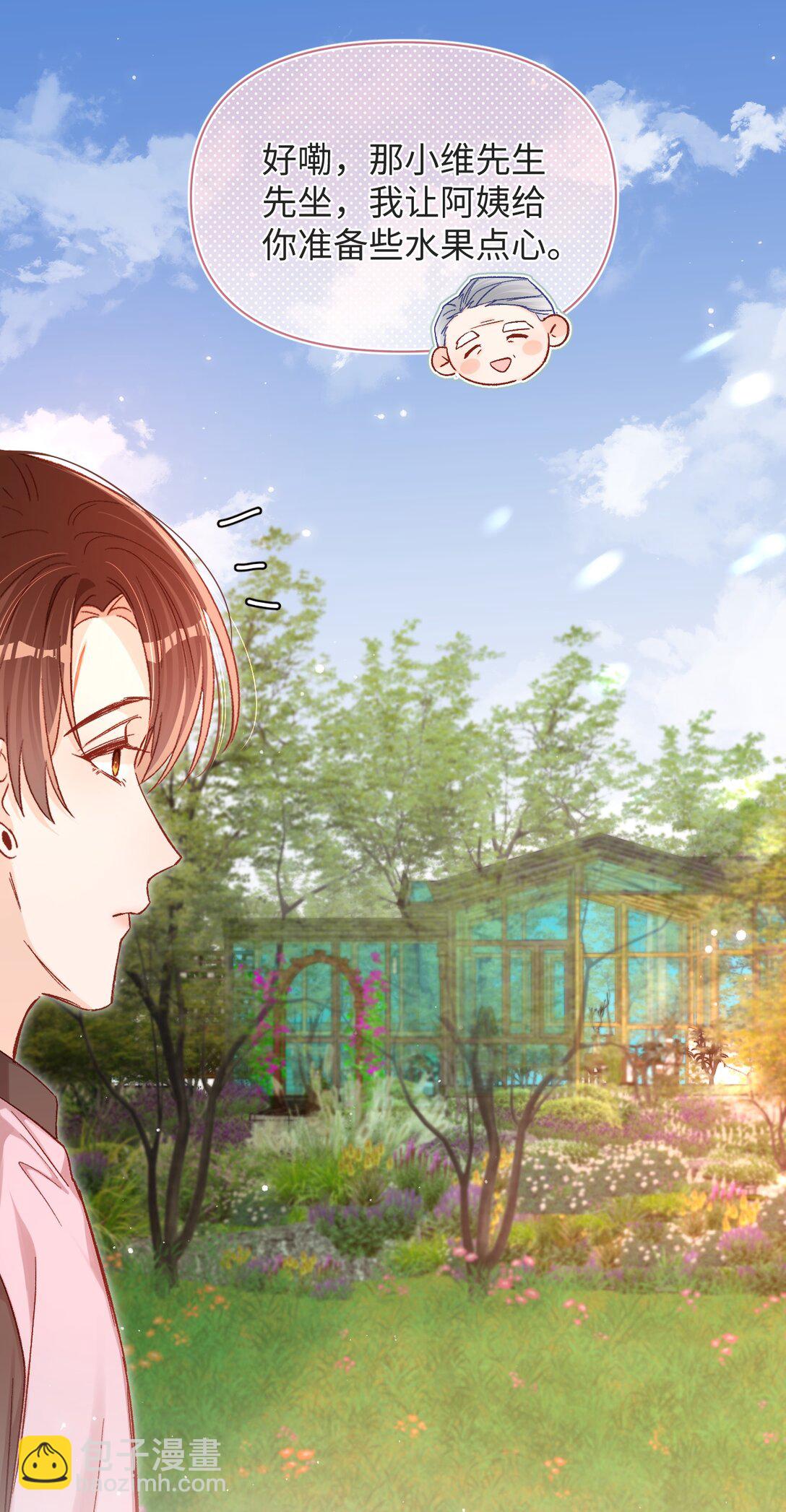 071 牛奶不是陆总亲自喂的吗？-第73话