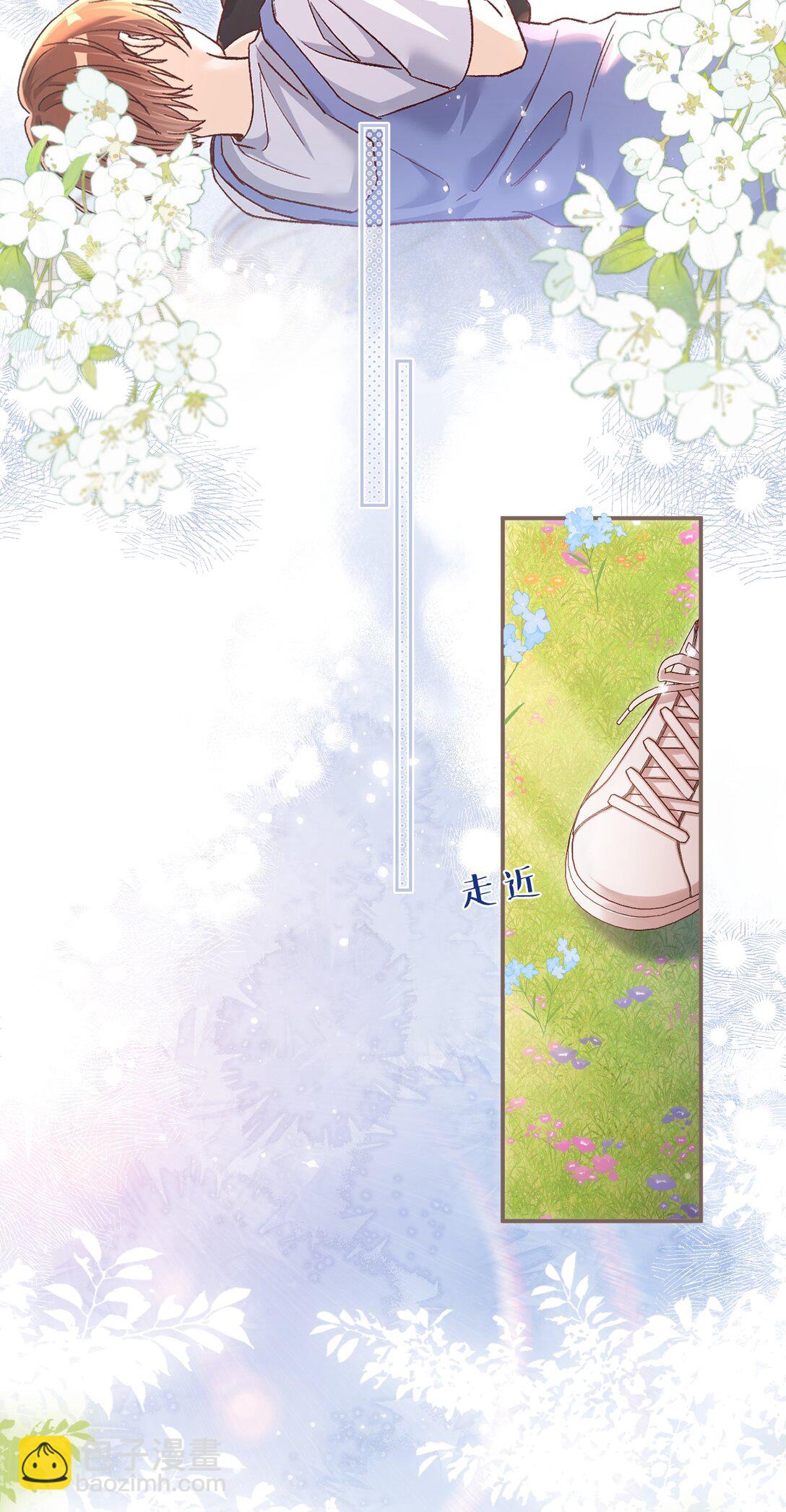 071 牛奶不是陆总亲自喂的吗？-第73话