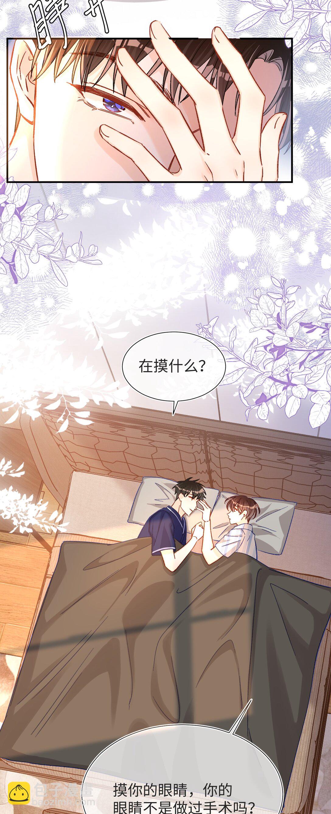 071 牛奶不是陆总亲自喂的吗？-第73话