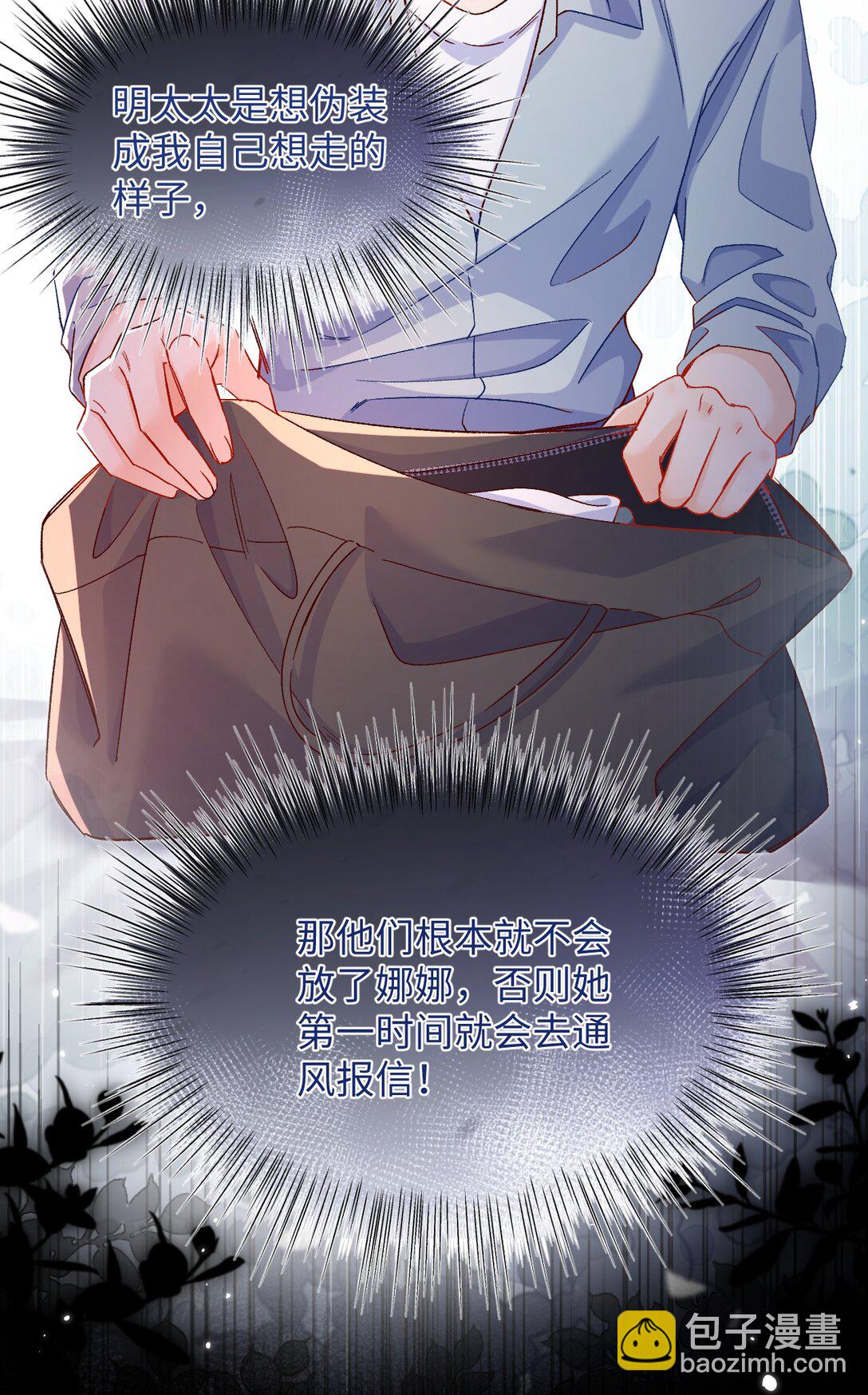 073 真要离开了吗？-第75话