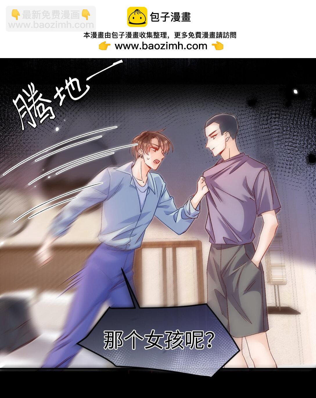 073 真要离开了吗？-第75话