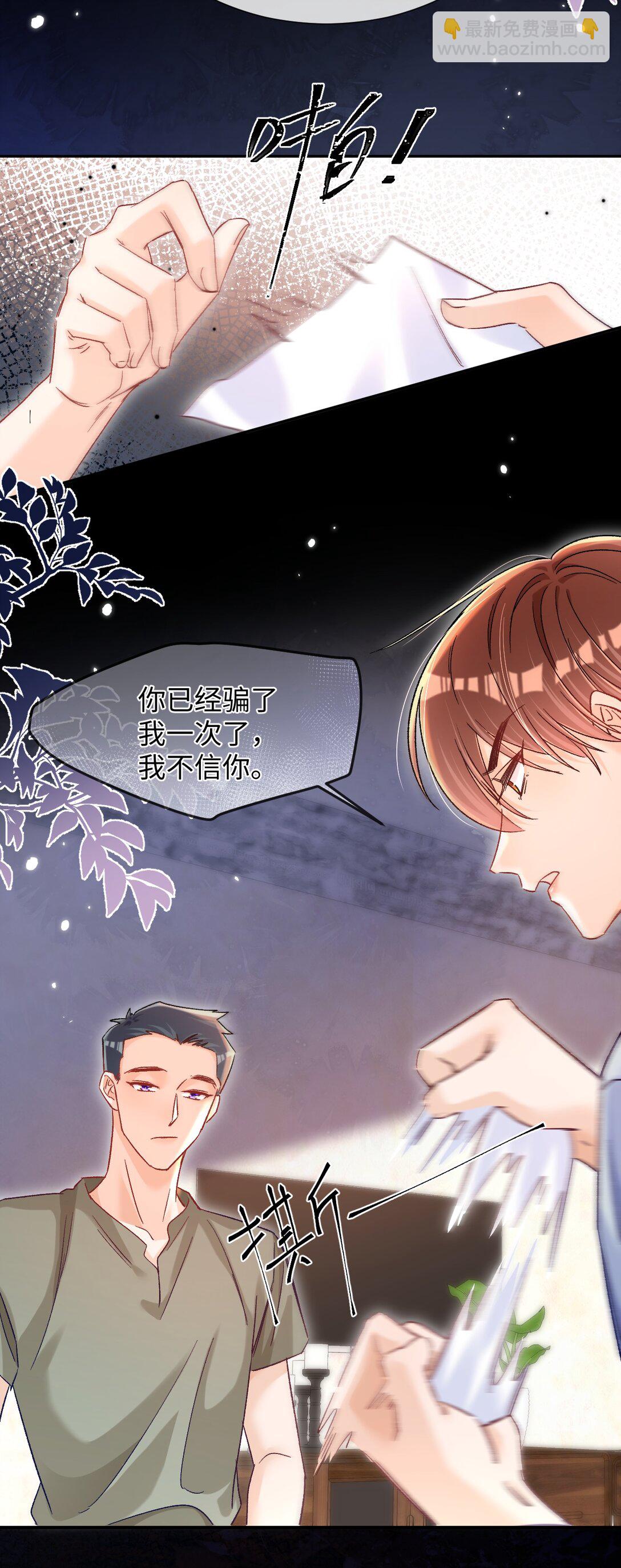 073 真要离开了吗？-第75话