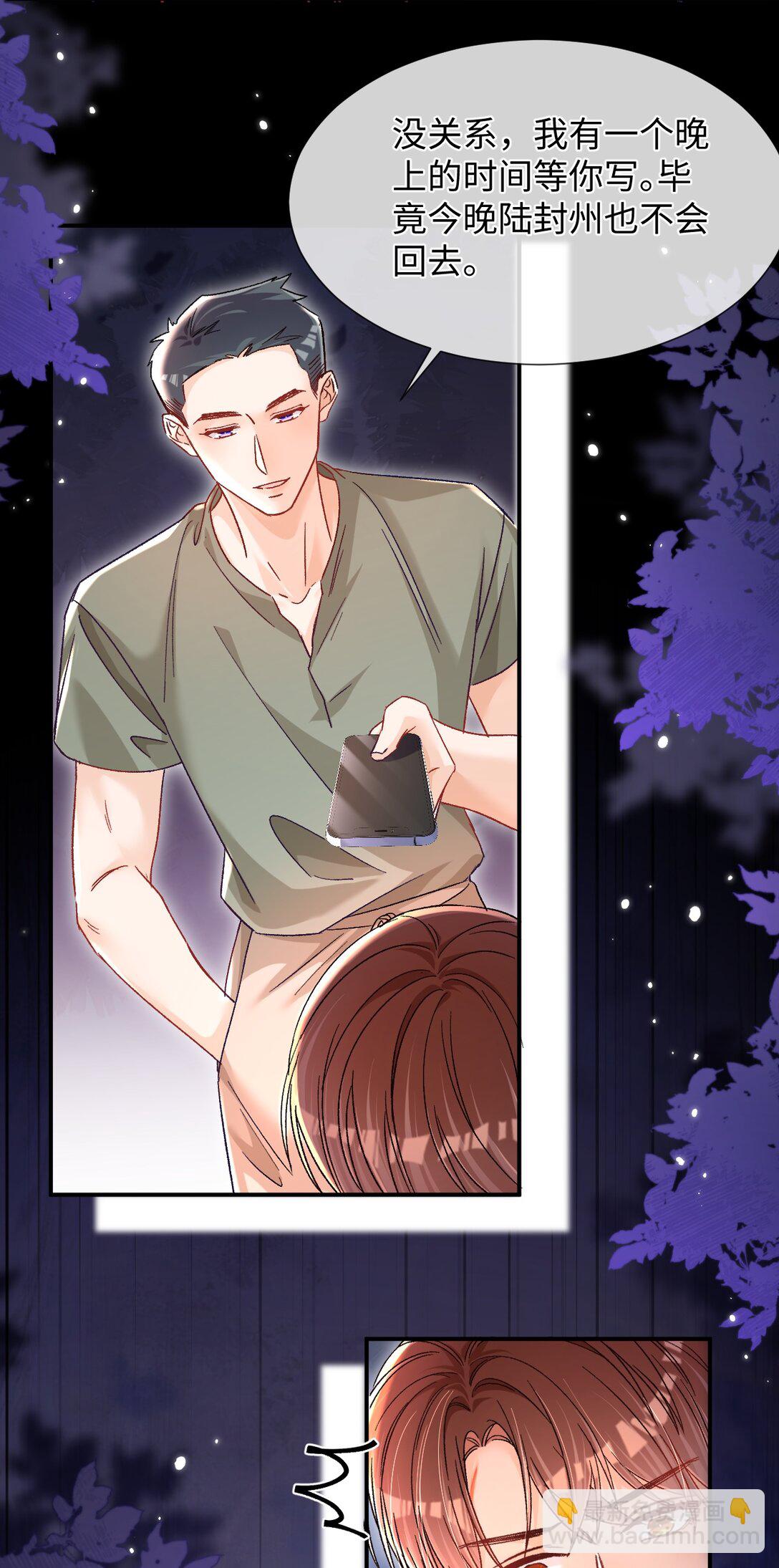 073 真要离开了吗？-第75话