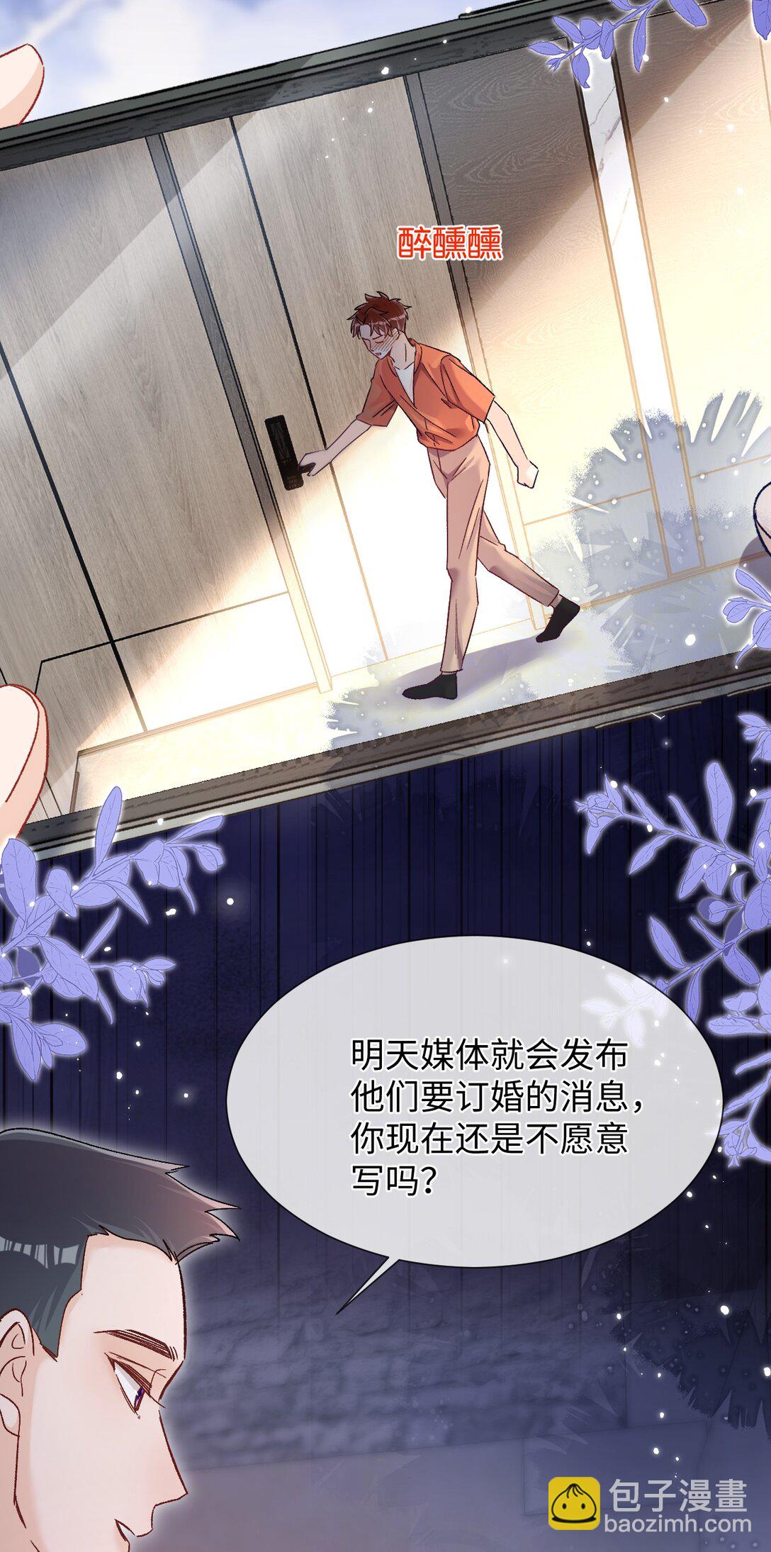 073 真要离开了吗？-第75话