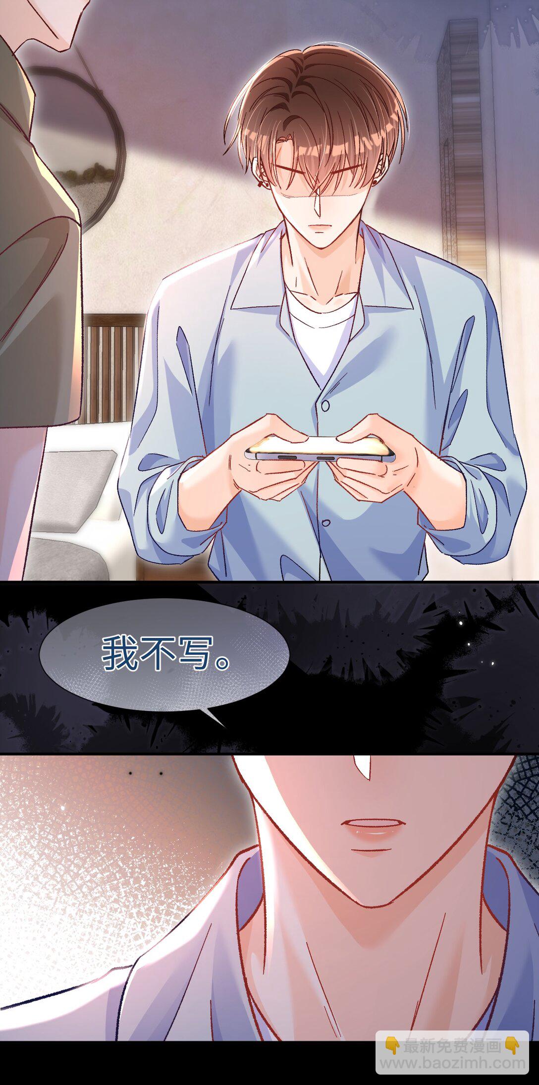 073 真要离开了吗？-第75话