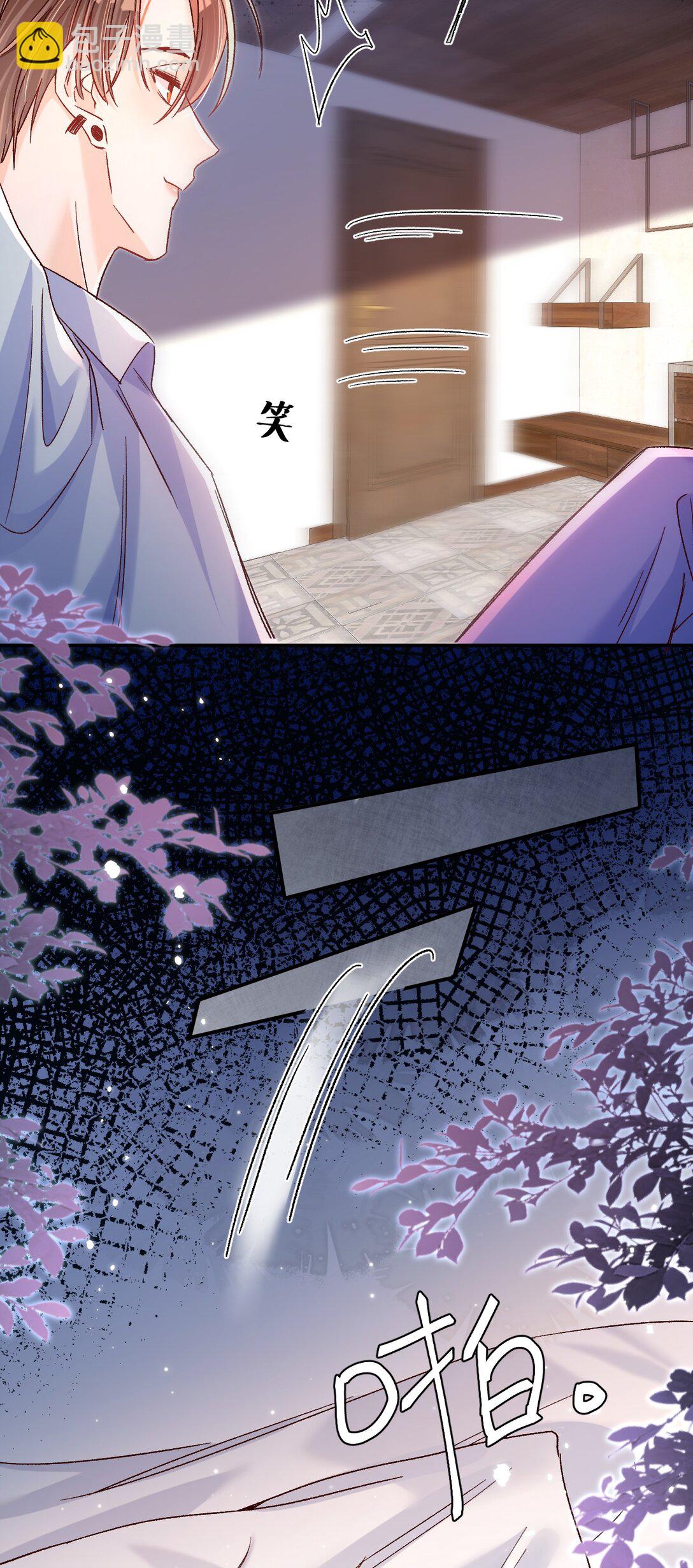 073 真要离开了吗？-第75话