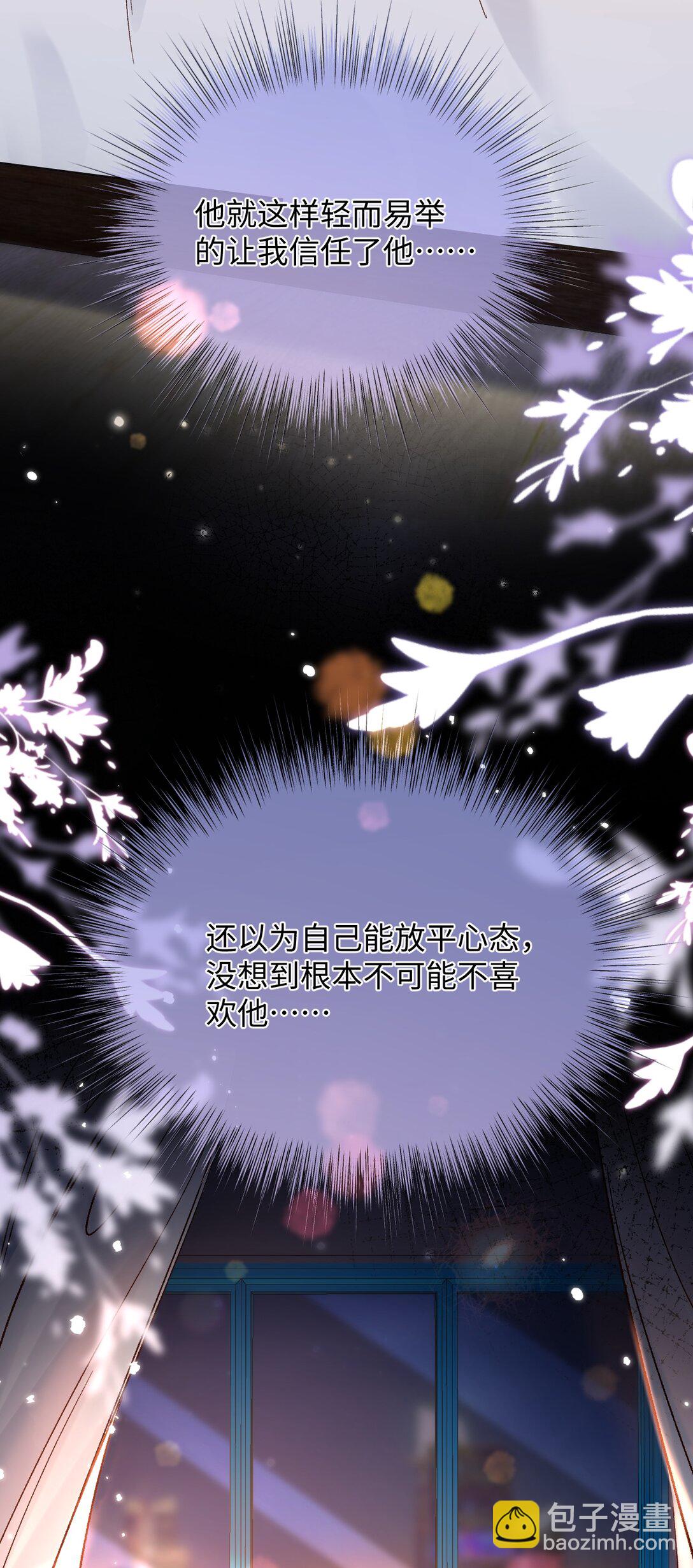 073 真要离开了吗？-第75话