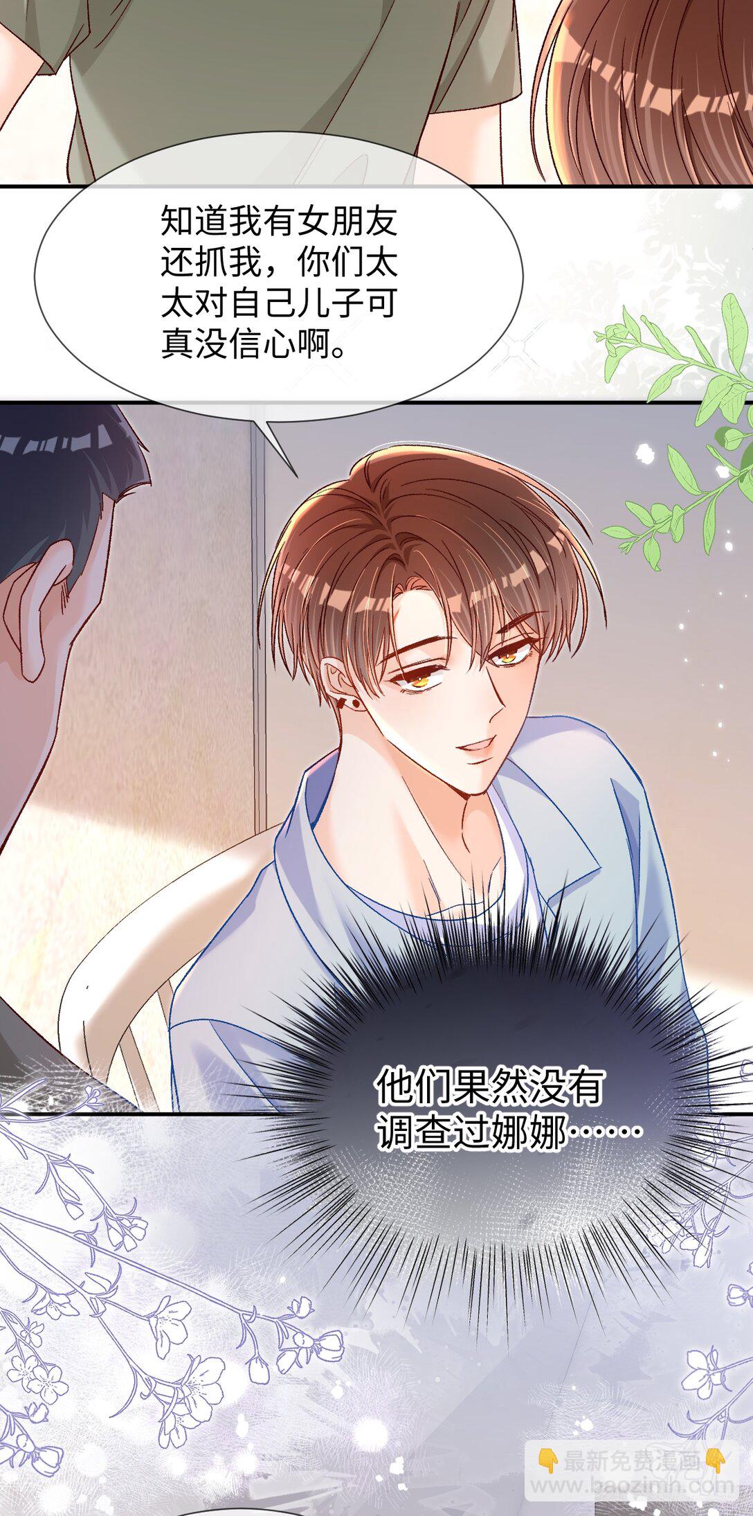 073 真要离开了吗？-第75话