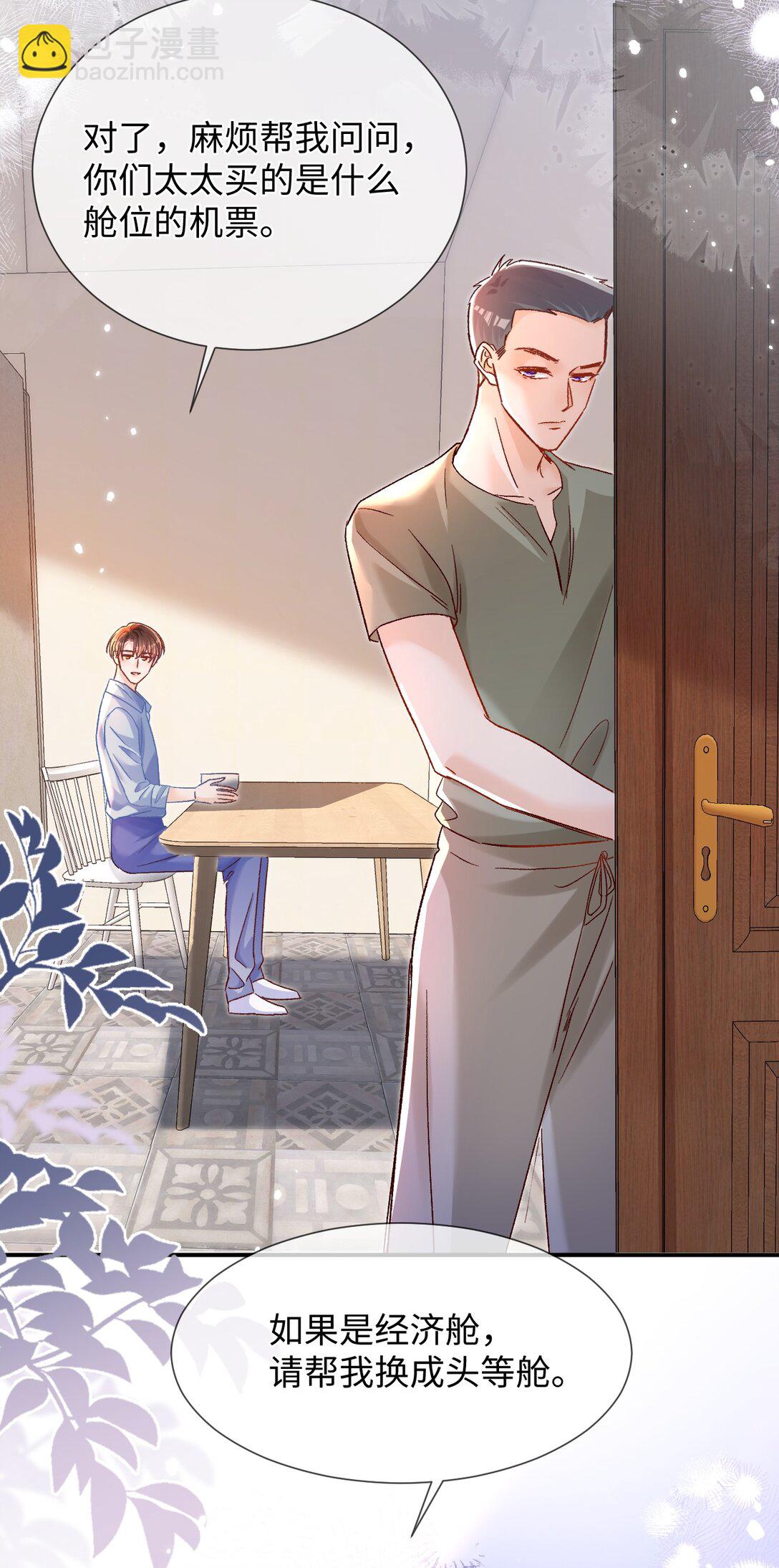 073 真要离开了吗？-第75话