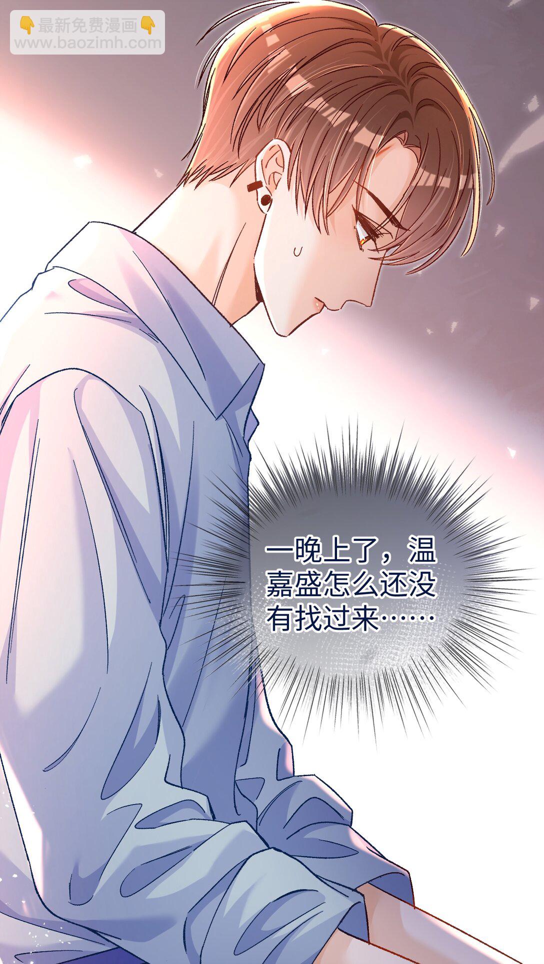 073 真要离开了吗？-第75话