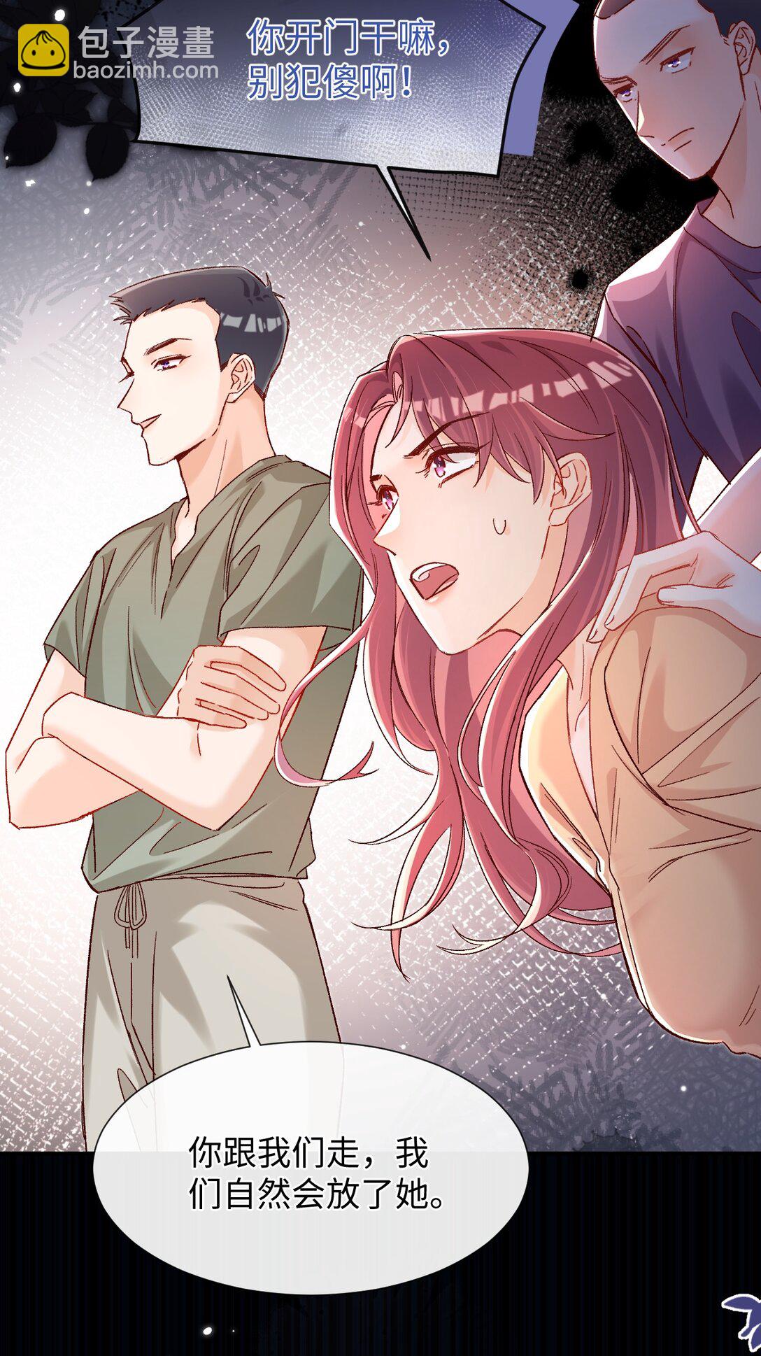 073 真要离开了吗？-第75话