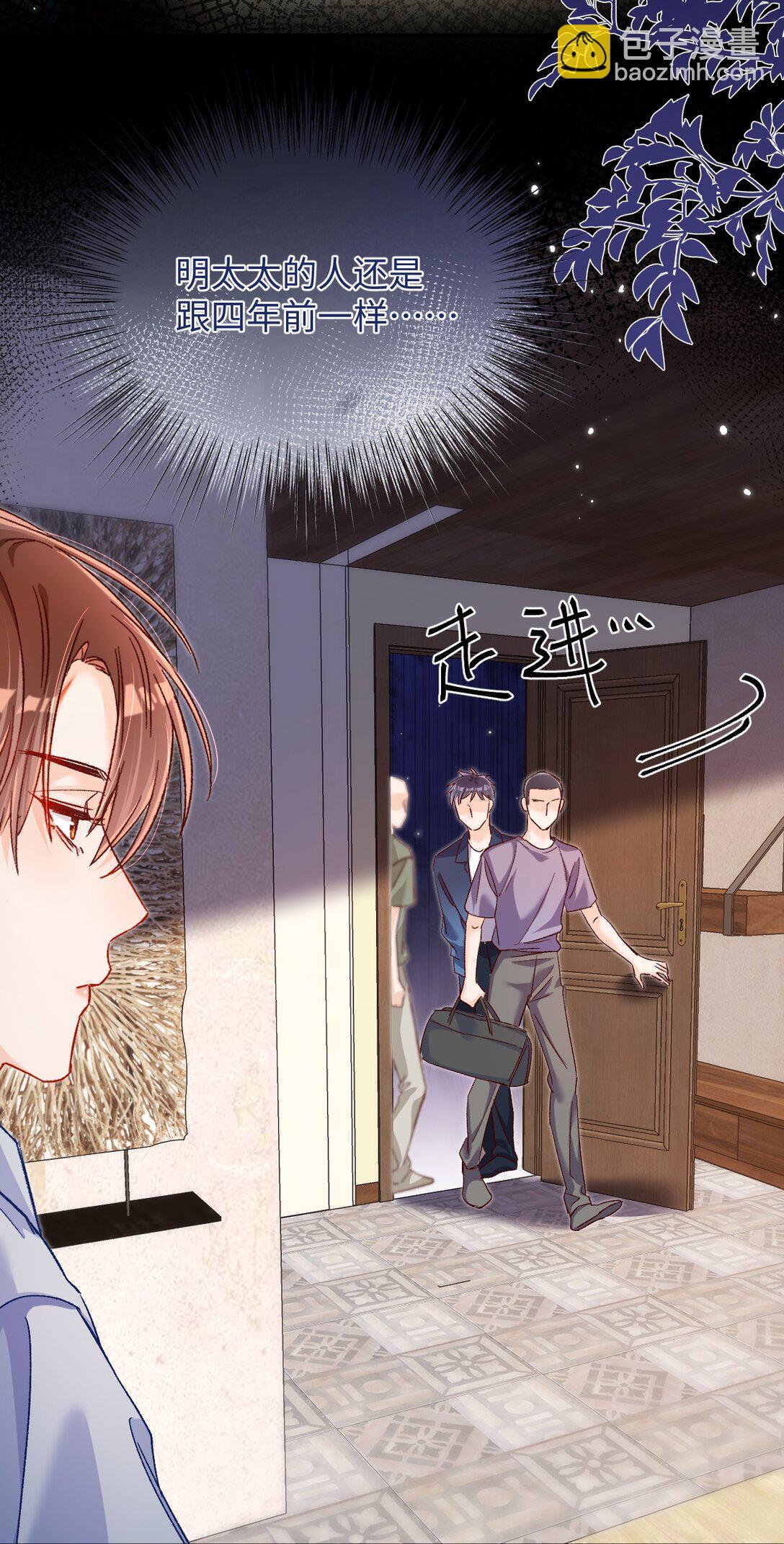 073 真要离开了吗？-第75话