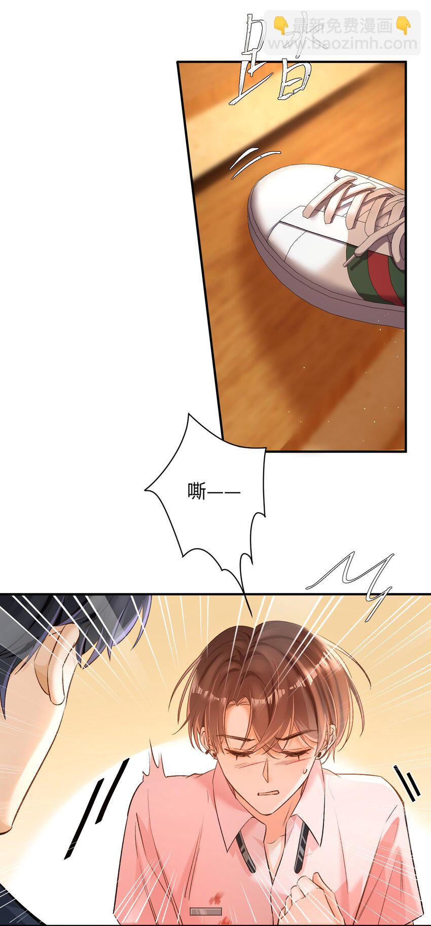 009 哥哥，可以牵着我吗？-第9话