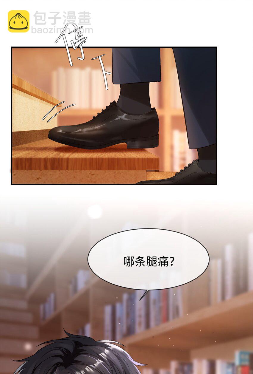 009 哥哥，可以牵着我吗？-第9话