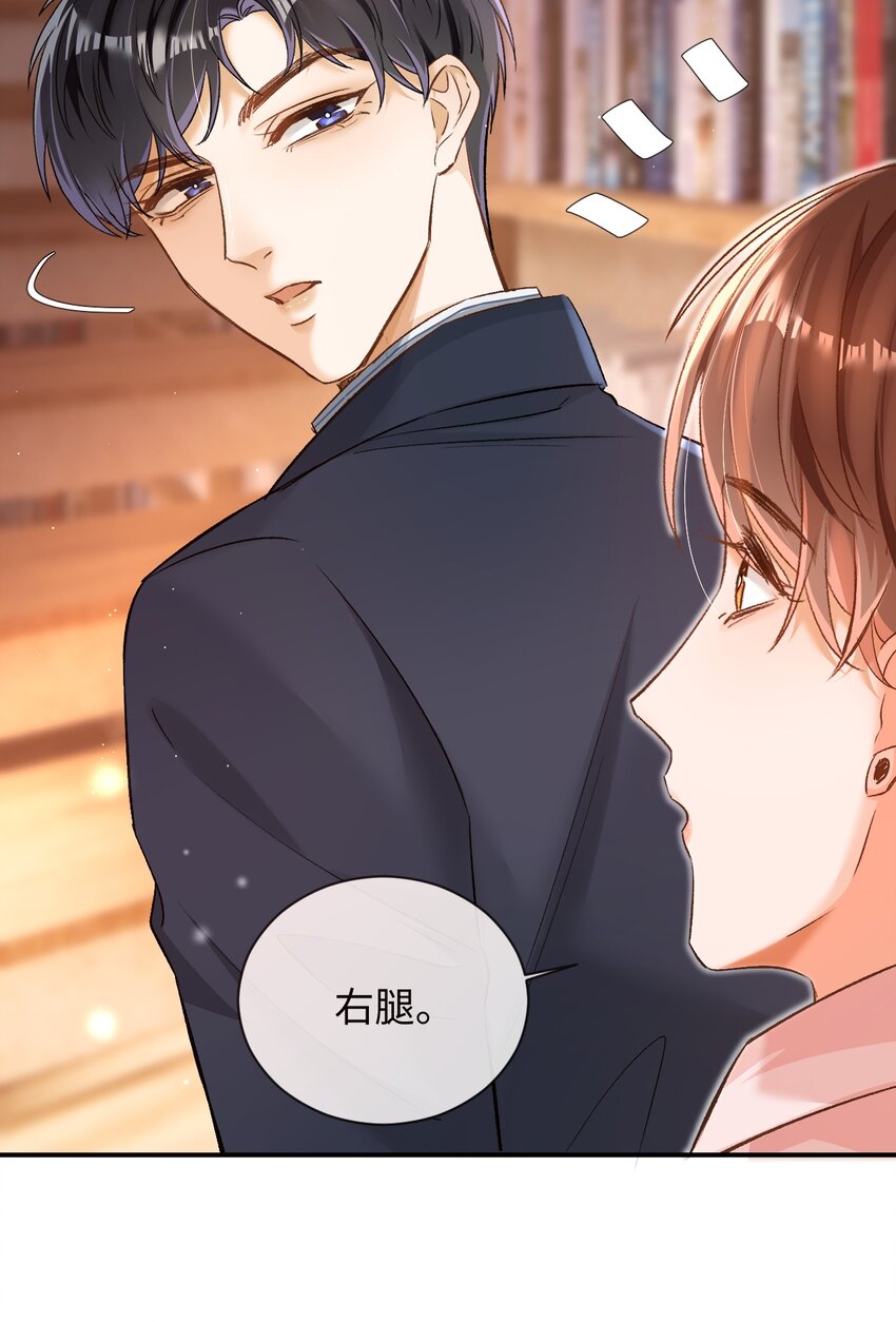 009 哥哥，可以牵着我吗？-第9话