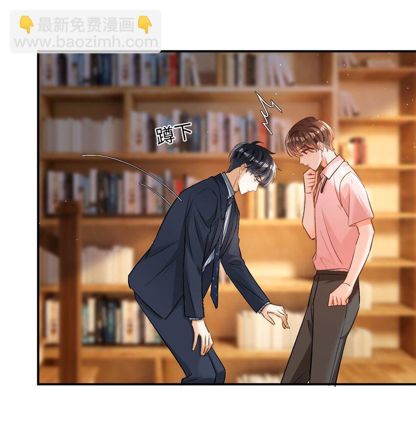 009 哥哥，可以牵着我吗？-第9话