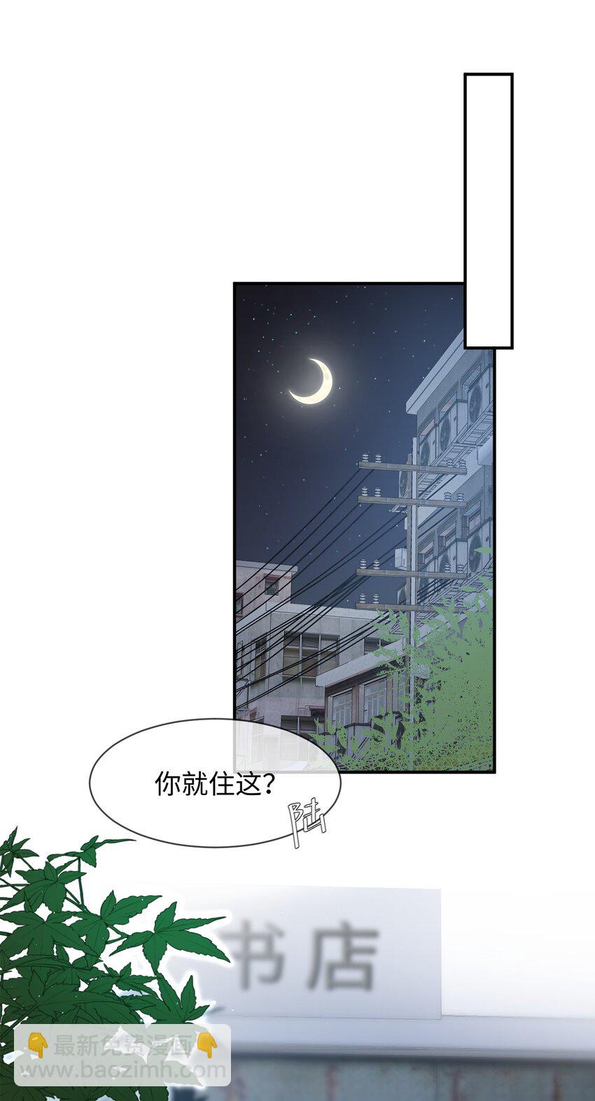 009 哥哥，可以牵着我吗？-第9话