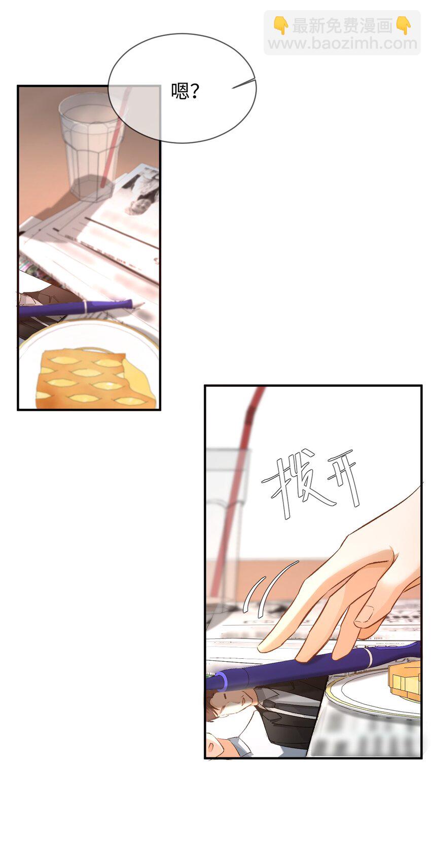 009 哥哥，可以牵着我吗？-第9话