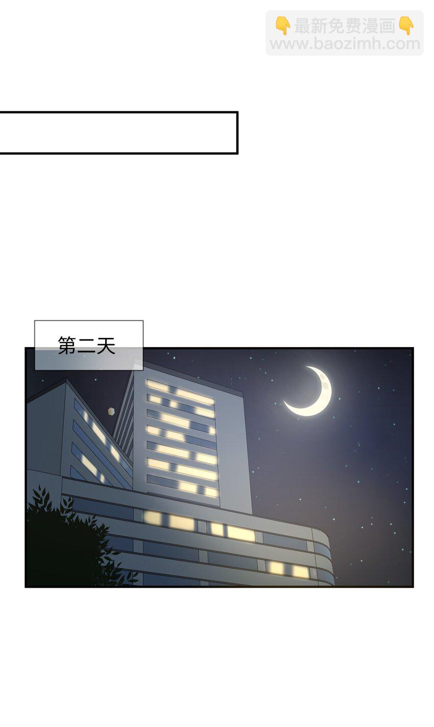 009 哥哥，可以牵着我吗？-第9话