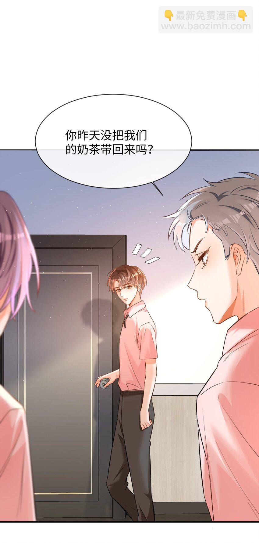 009 哥哥，可以牵着我吗？-第9话