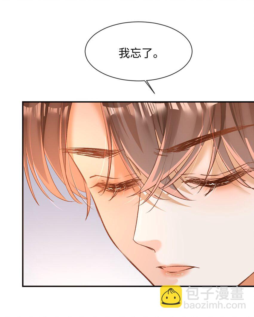 009 哥哥，可以牵着我吗？-第9话