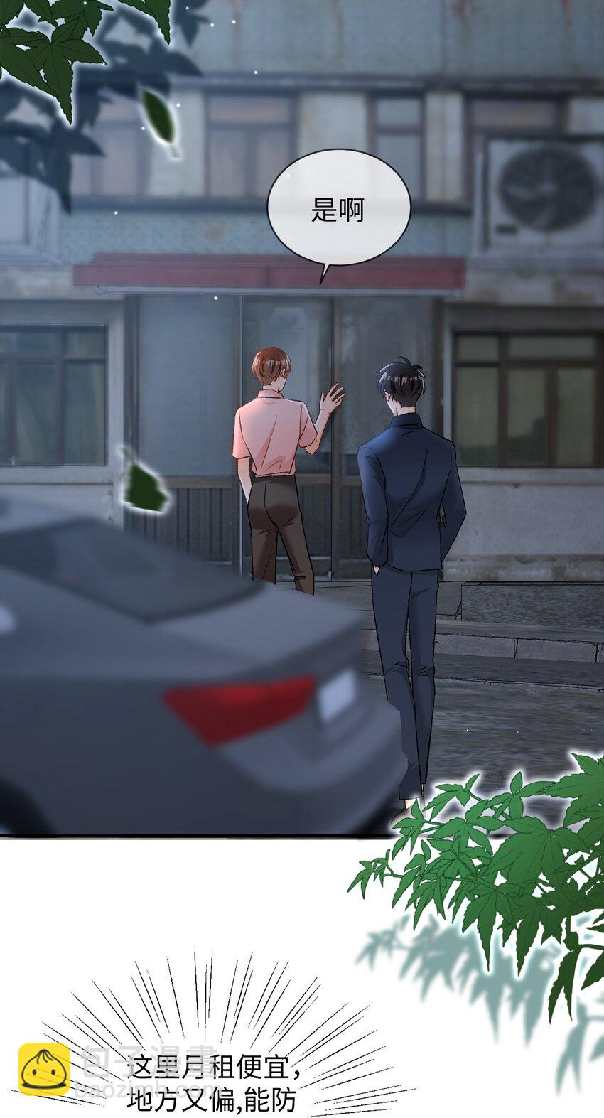 009 哥哥，可以牵着我吗？-第9话