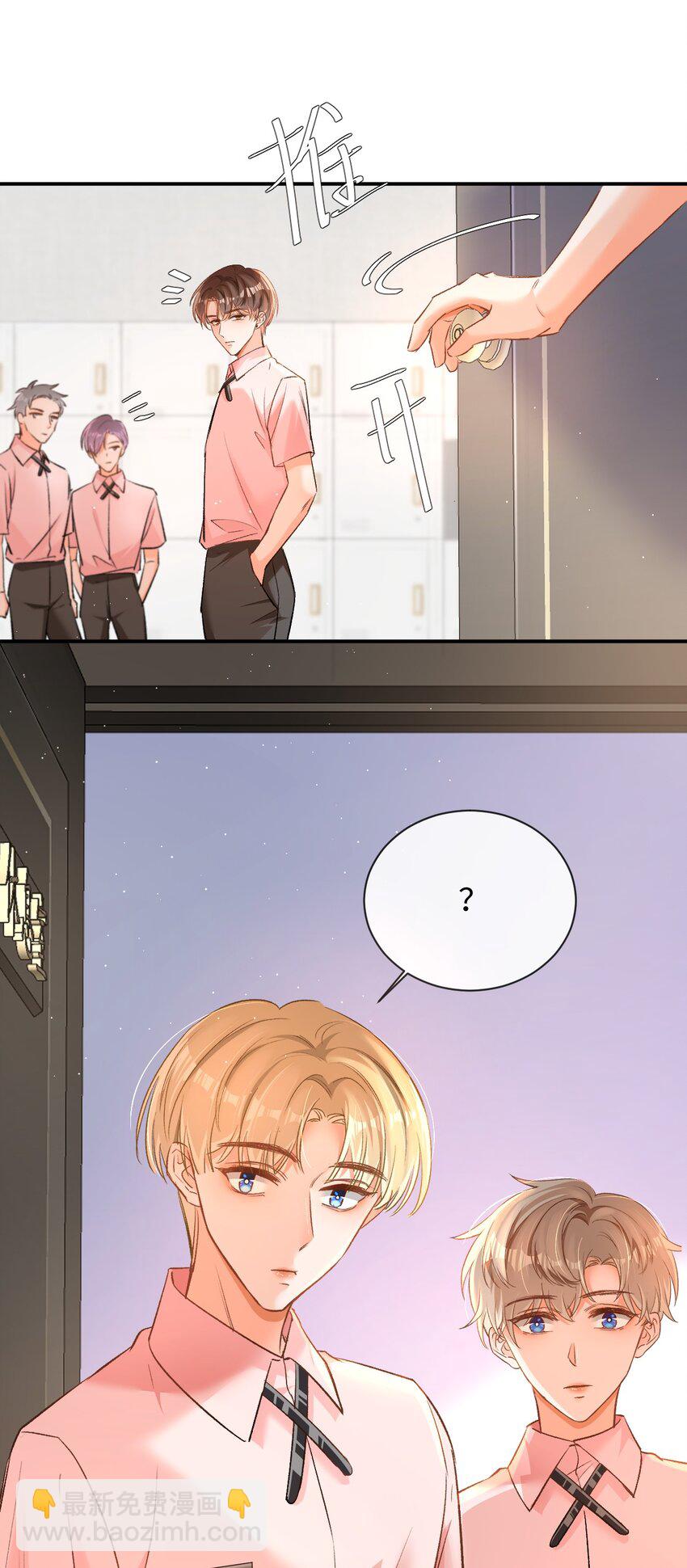 009 哥哥，可以牵着我吗？-第9话