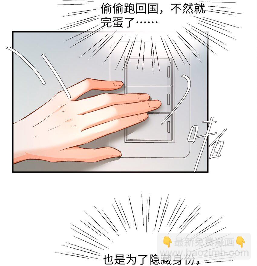 009 哥哥，可以牵着我吗？-第9话