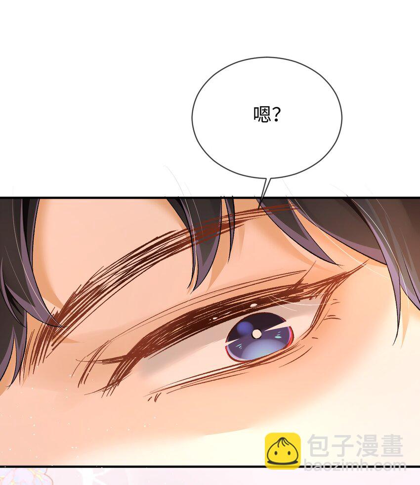 009 哥哥，可以牵着我吗？-第9话