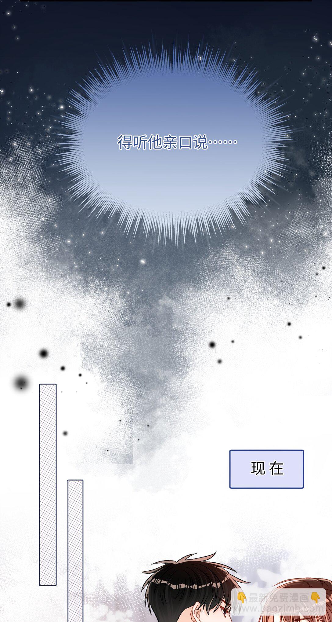 075 违反合约的人是我！-第77话