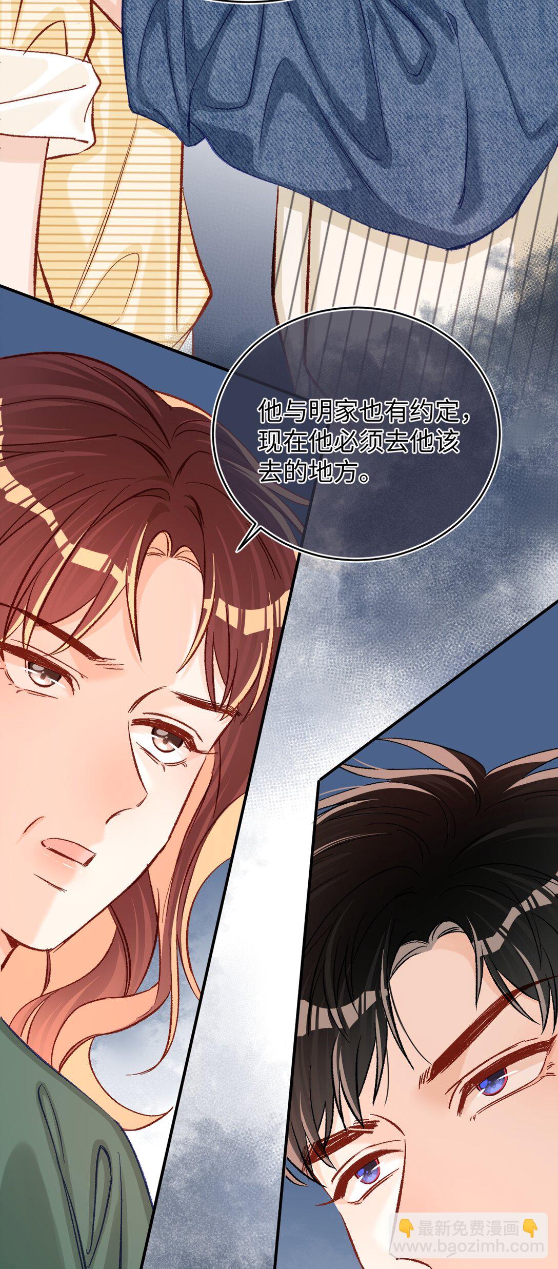 075 违反合约的人是我！-第77话