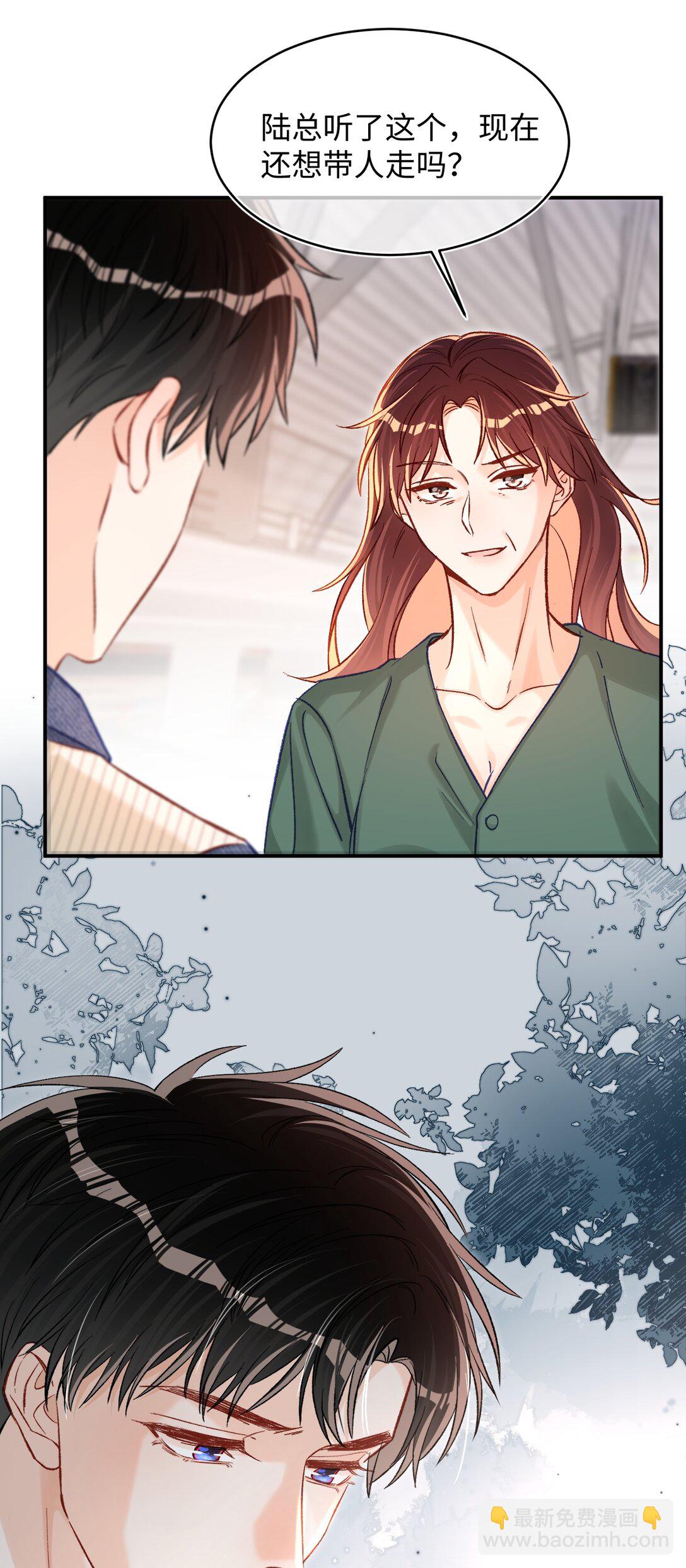 075 违反合约的人是我！-第77话