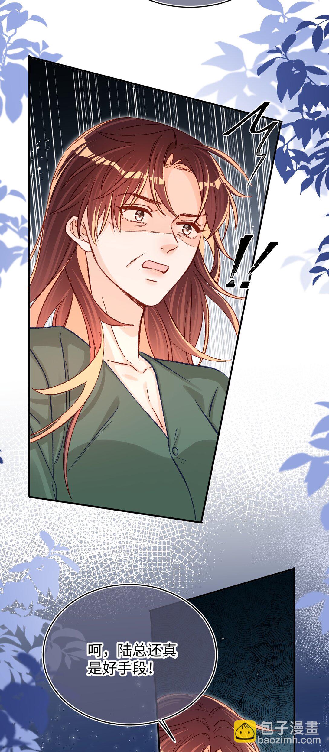 075 违反合约的人是我！-第77话