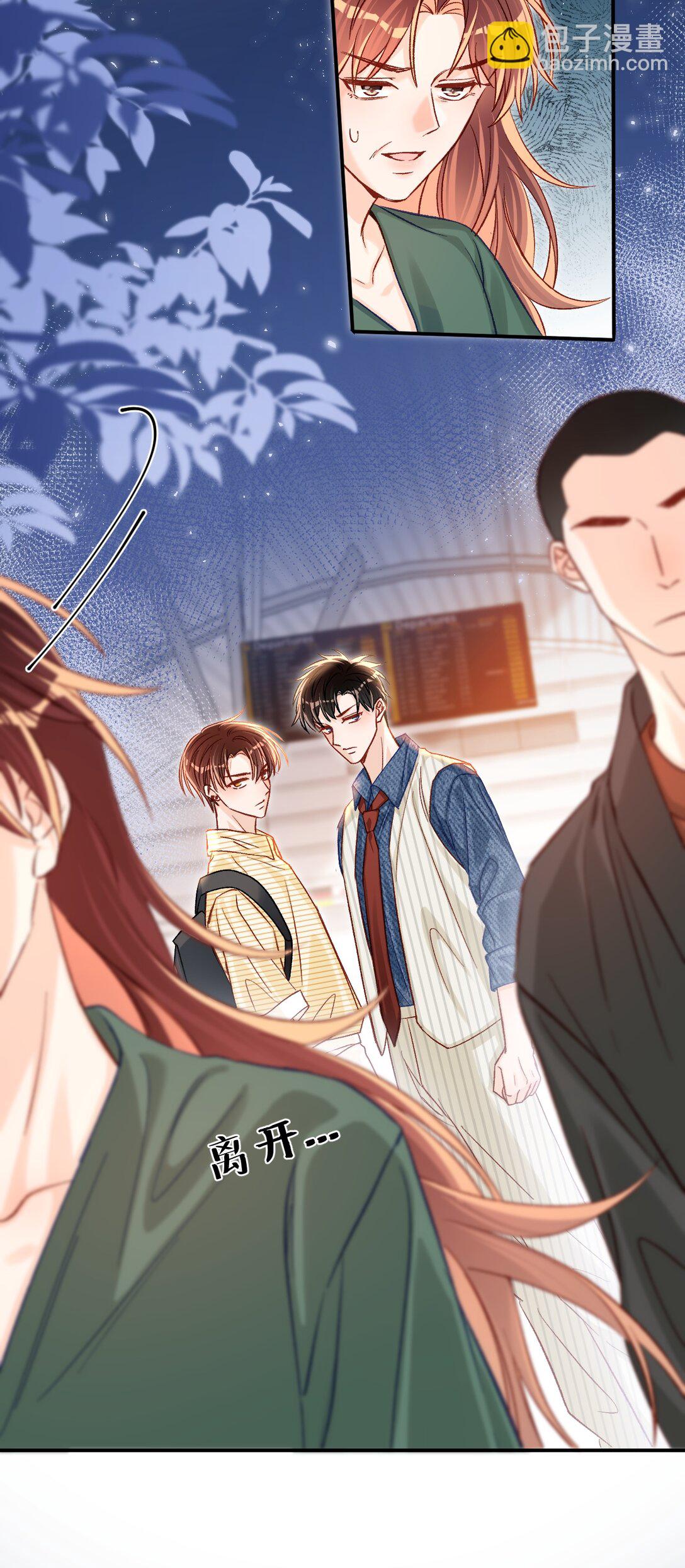 075 违反合约的人是我！-第77话