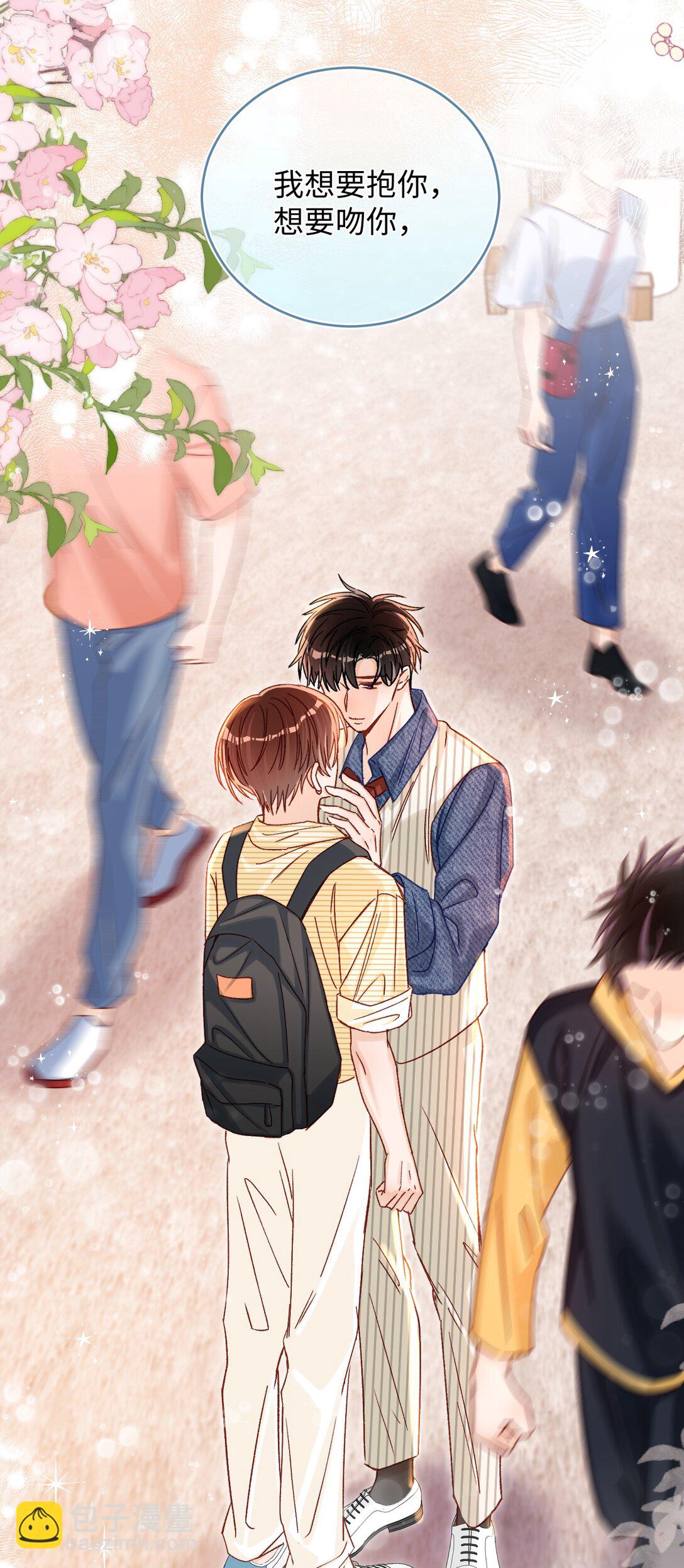 075 违反合约的人是我！-第77话