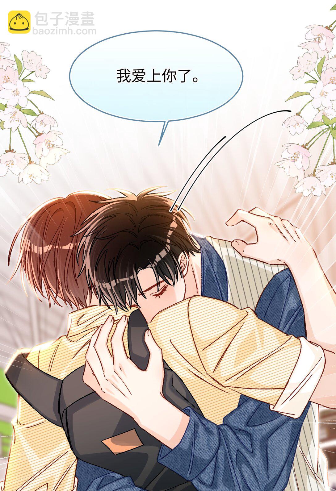 075 违反合约的人是我！-第77话