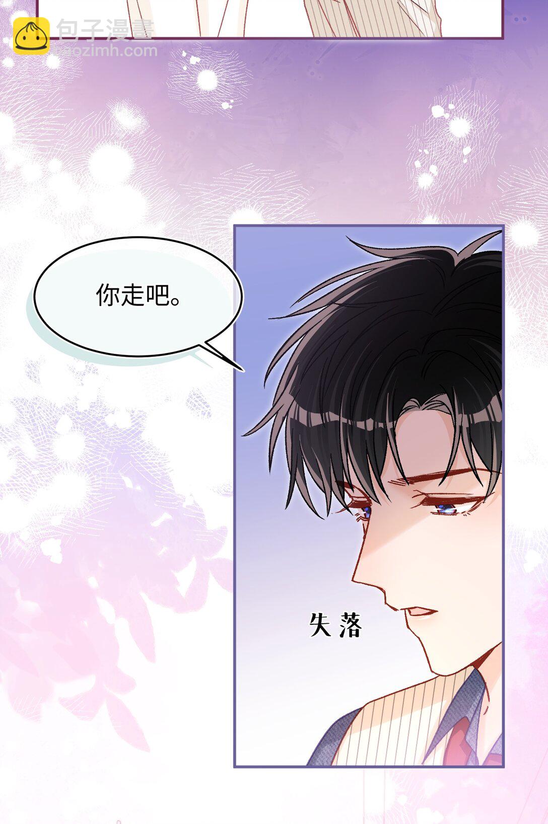 075 违反合约的人是我！-第77话