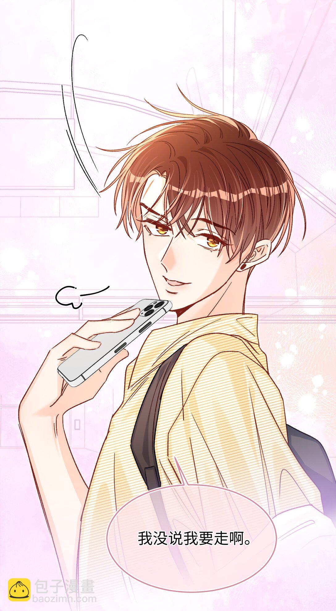 075 违反合约的人是我！-第77话