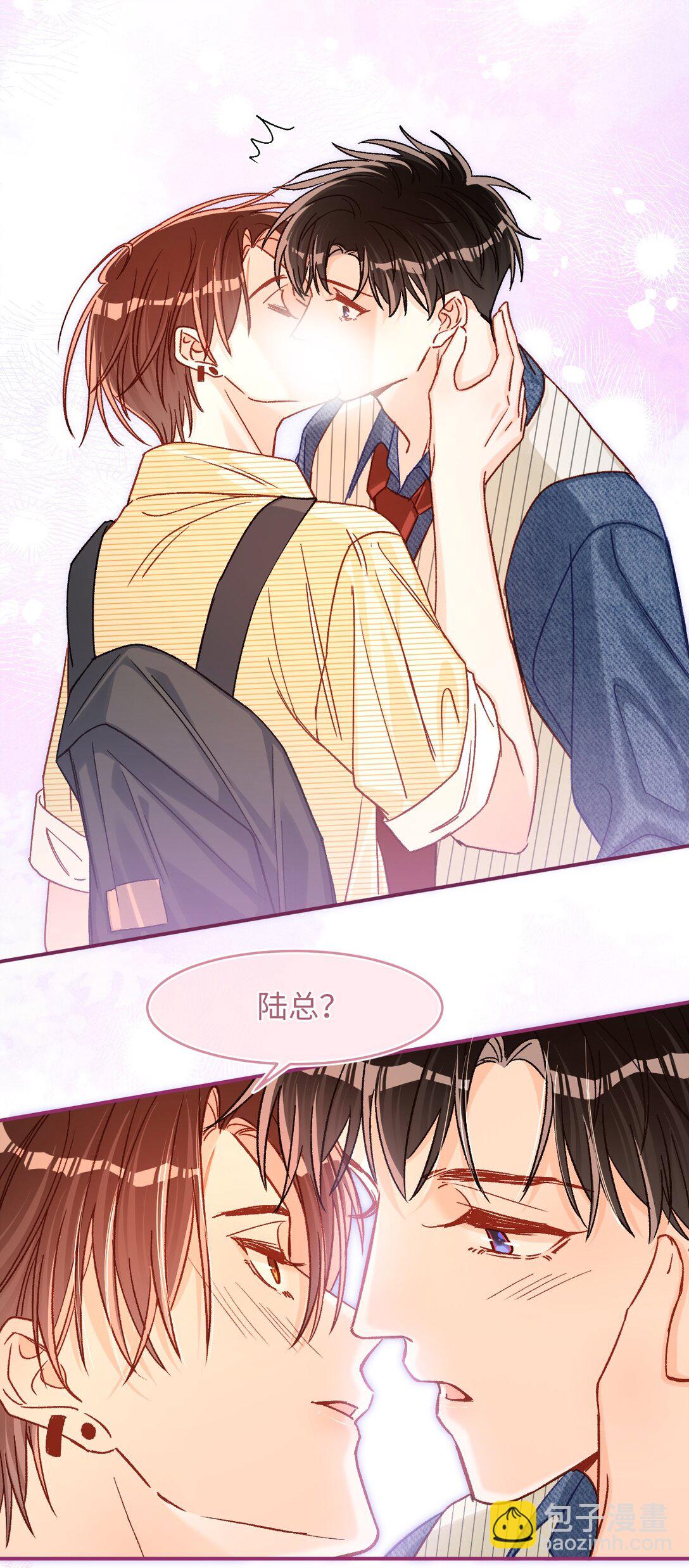 075 违反合约的人是我！-第77话